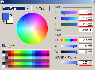 colorbar.jpg