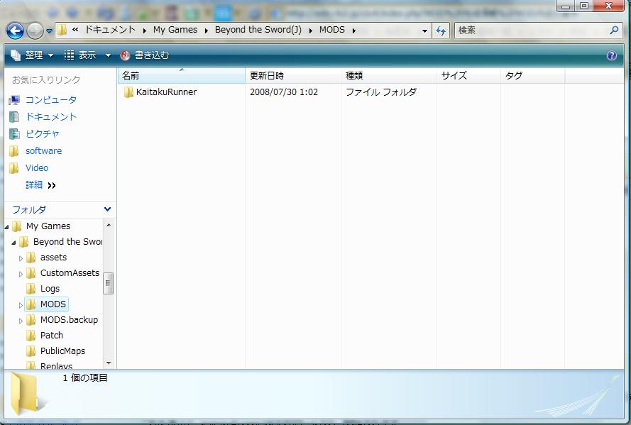 ModTutorial1.jpg ModTutorial1.jpg