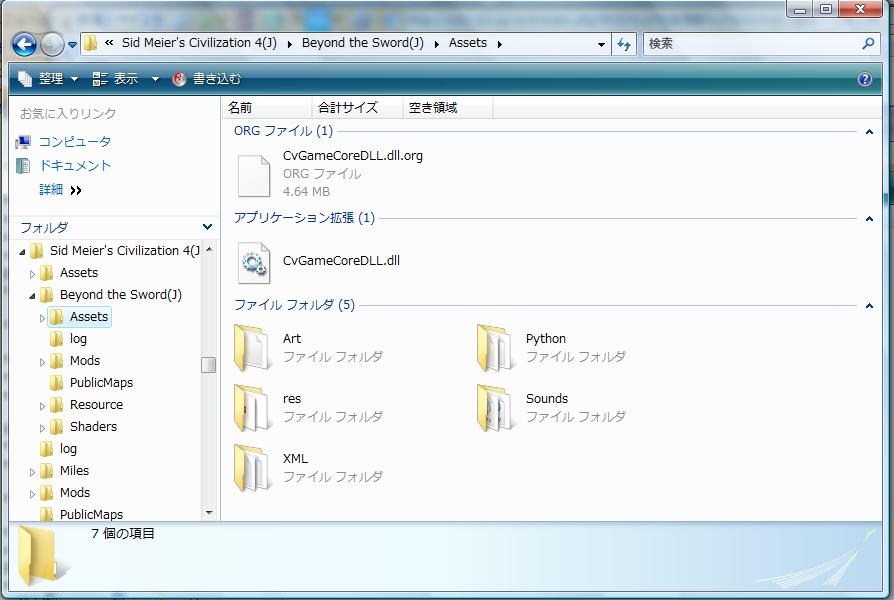 ModTutorial2.jpg ModTutorial2.jpg