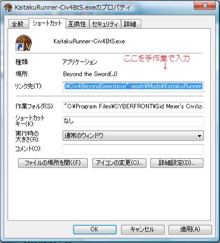 ModTutorial6.jpg ModTutorial6.jpg